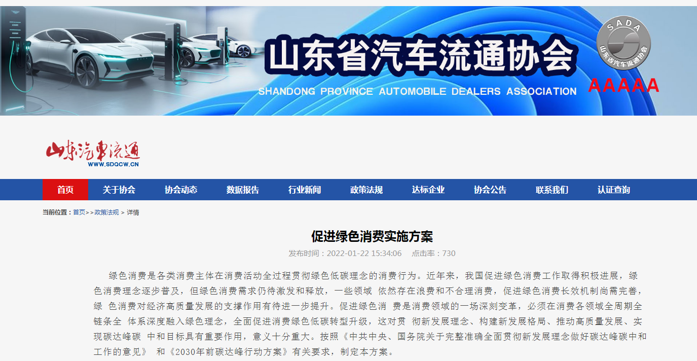2345截图20230715111342.png