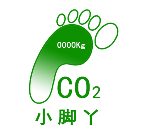 小脚丫·碳标签.png