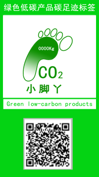 小脚丫·碳标识.png