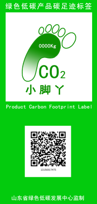 宝防农业 产品碳标签（外签样版）.png