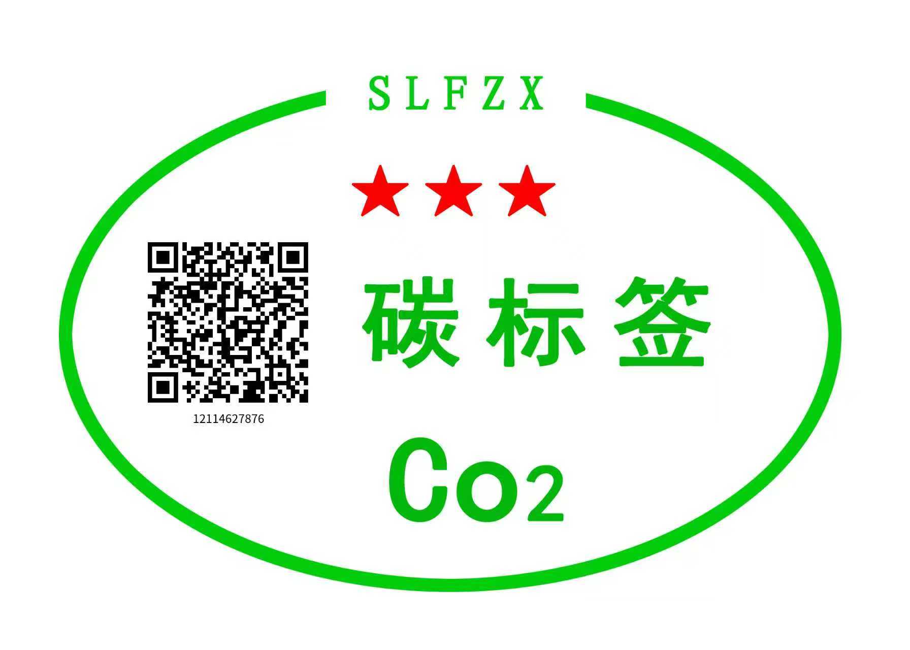 1773960669119056.jpg 微信图片_20260308173940_50_42.jpg